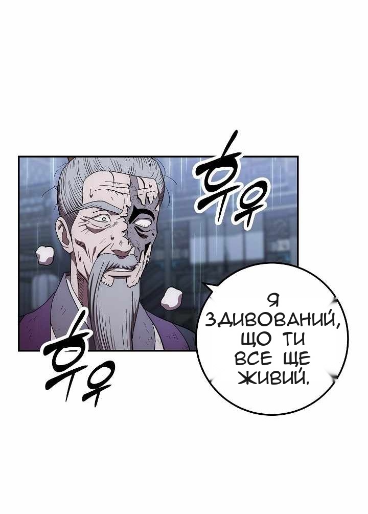 Сторінка 46