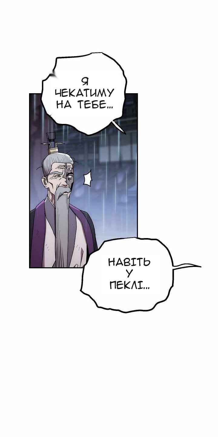 Сторінка 49