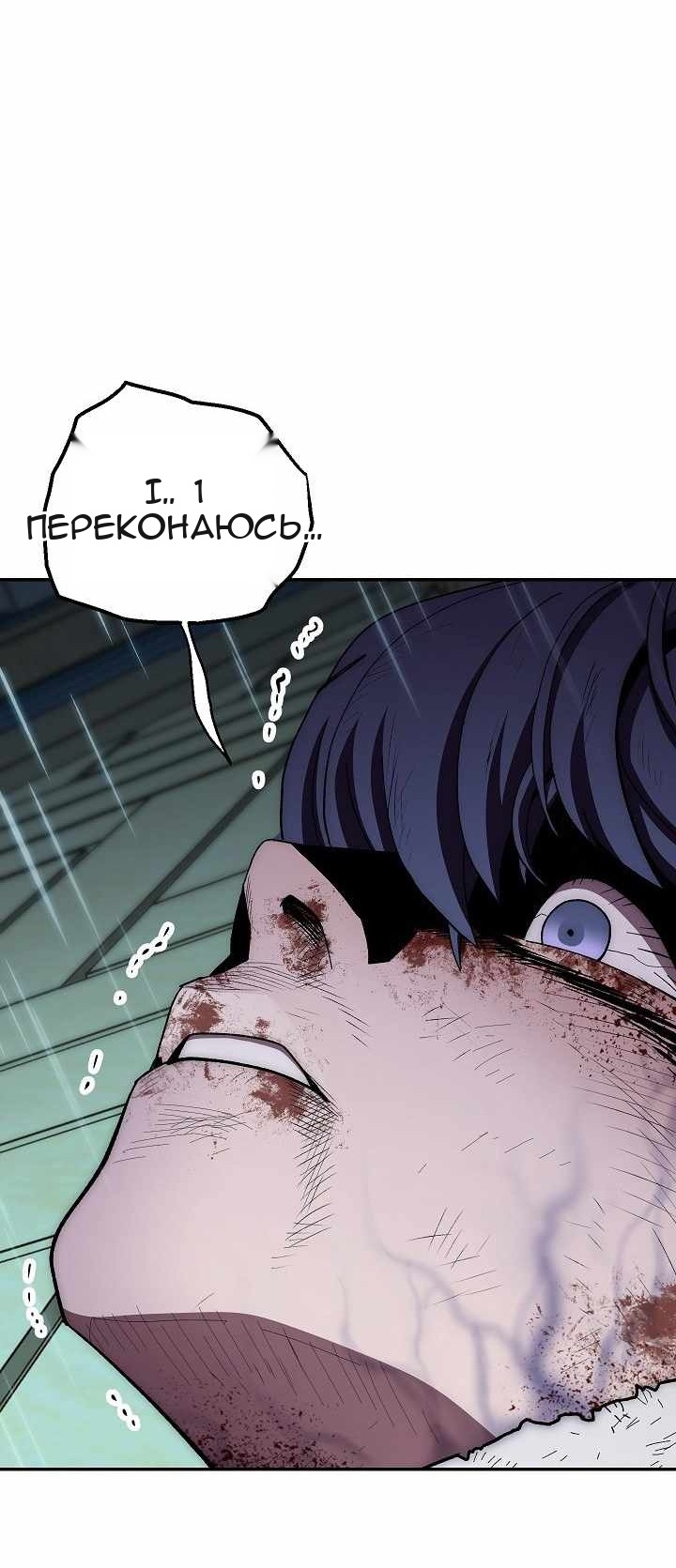 Сторінка 50