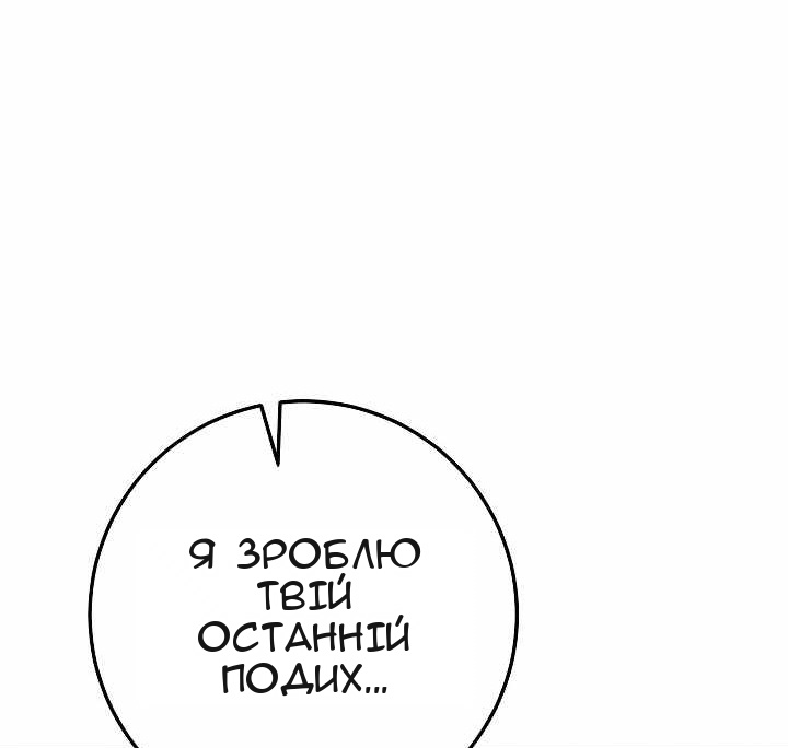 Сторінка 57