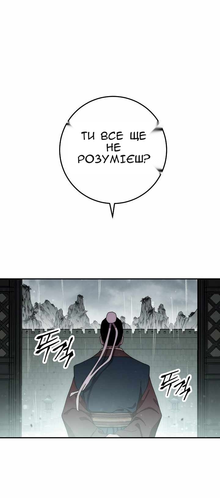 Сторінка 70