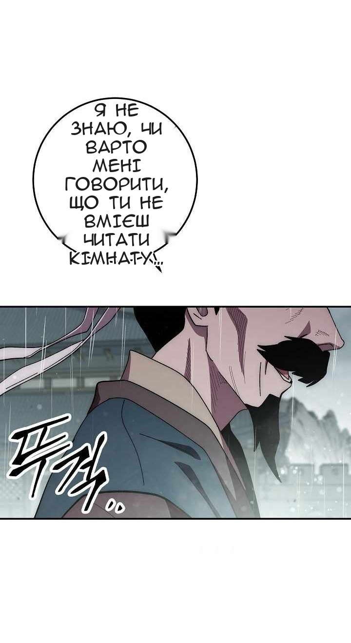 Сторінка 71