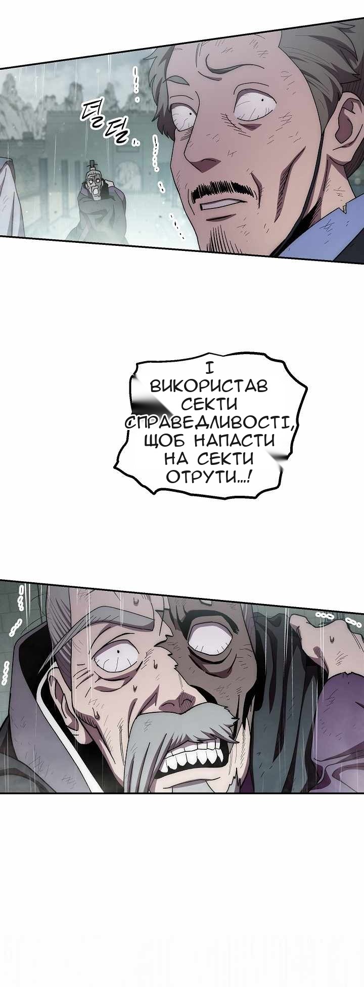 Сторінка 75