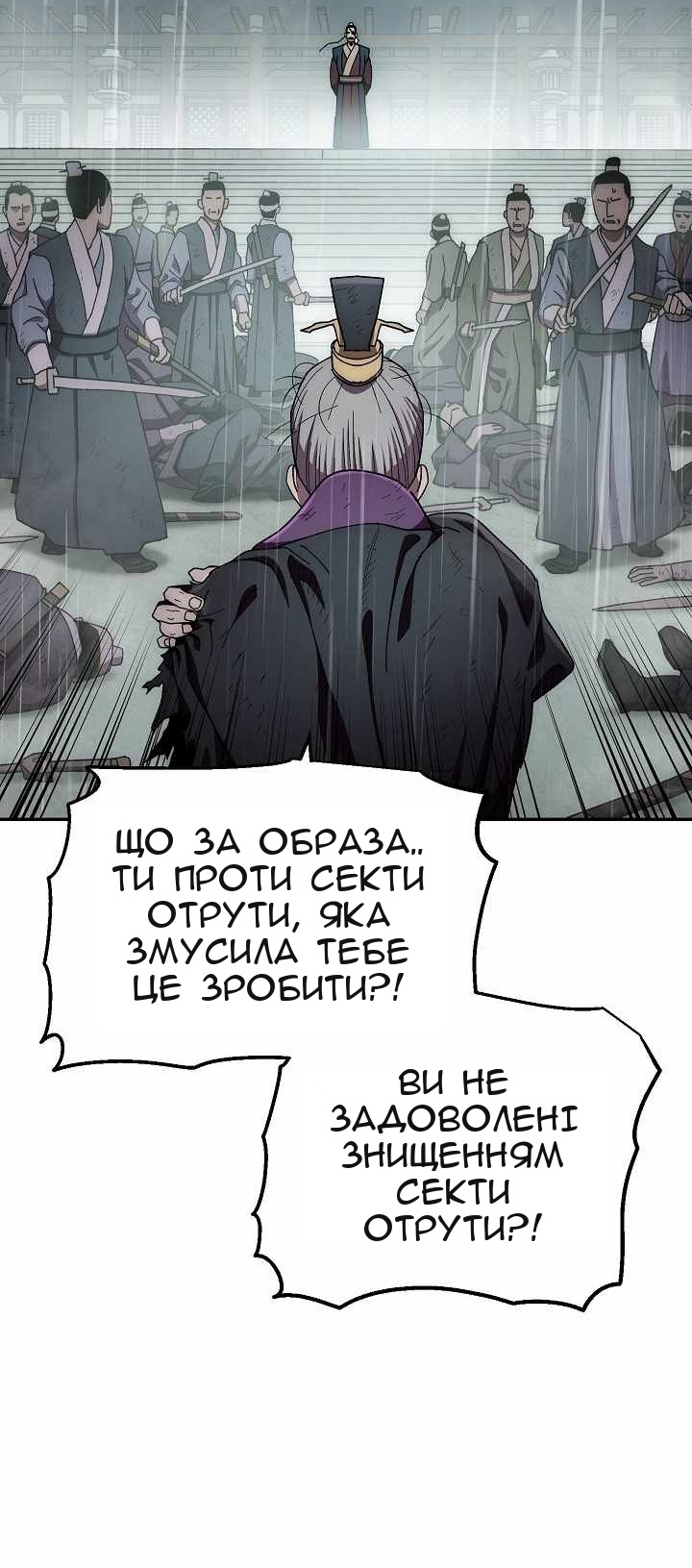 Сторінка 3