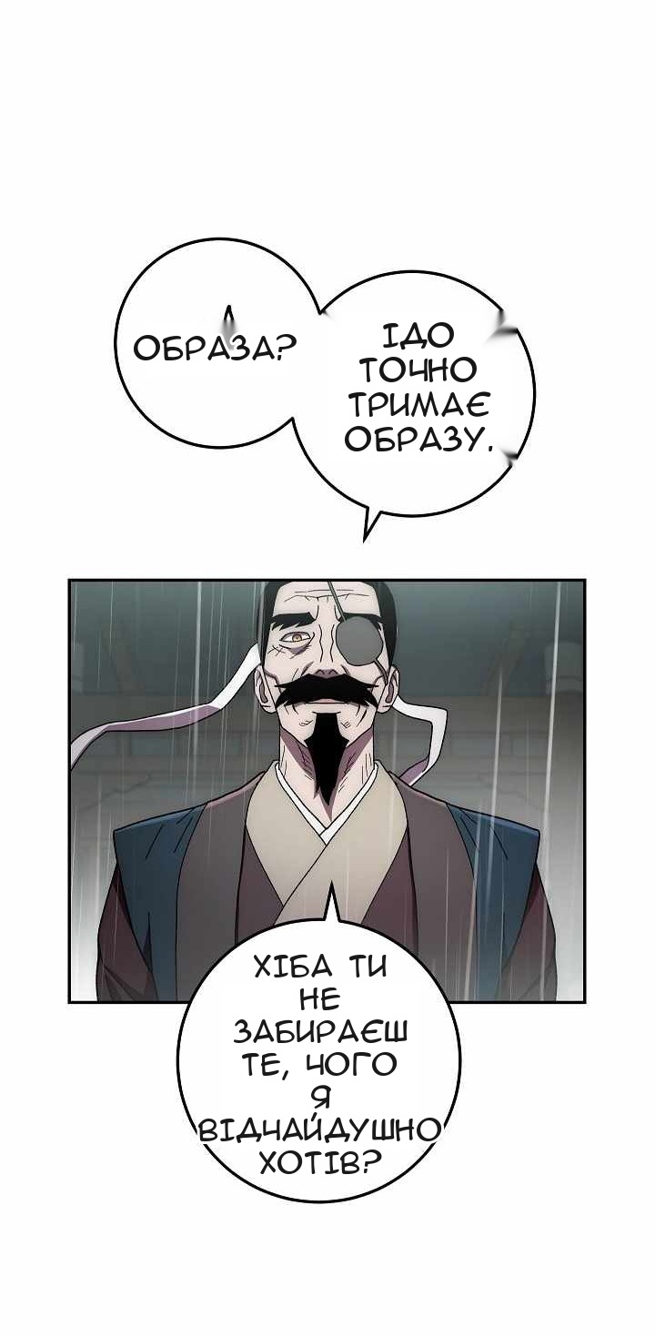 Сторінка 4