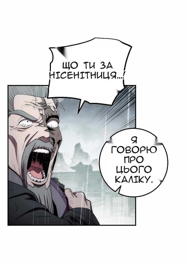 Сторінка 5