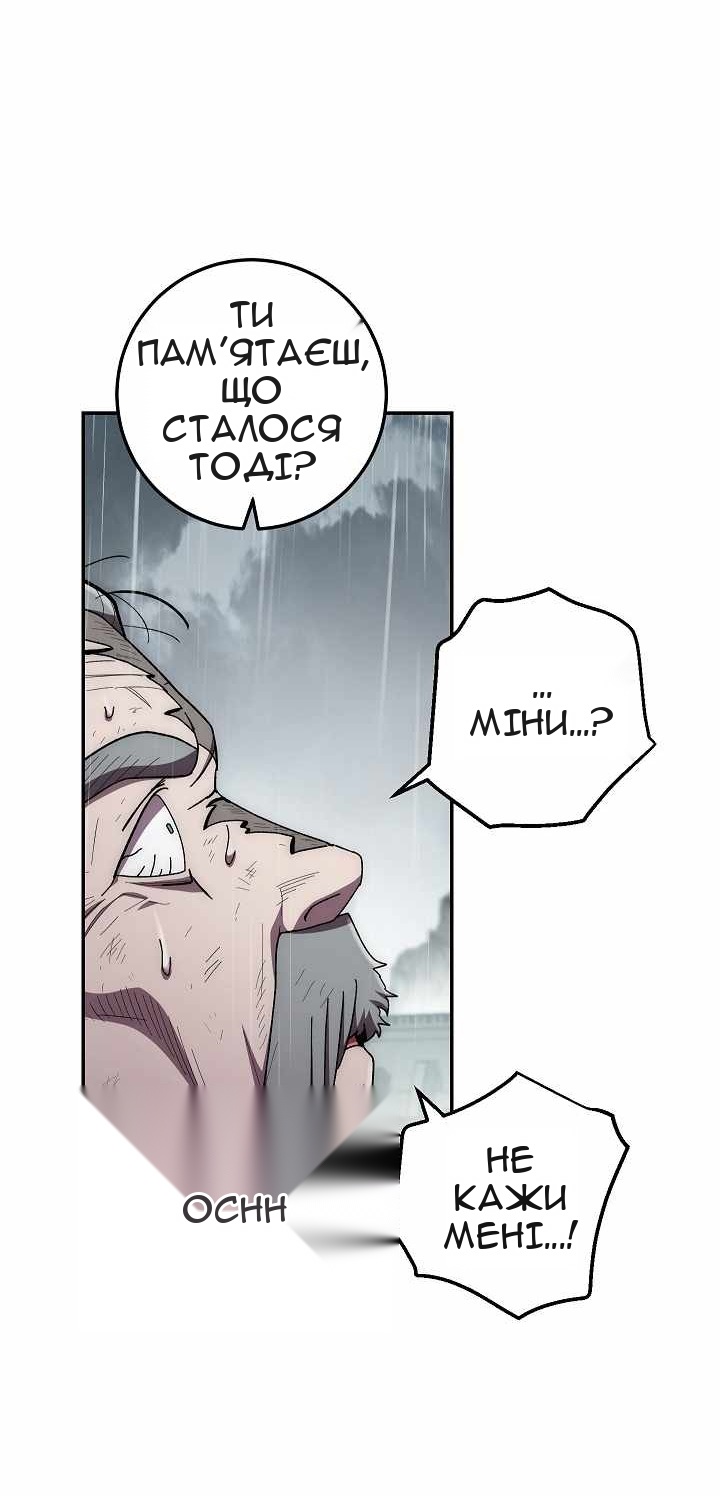 Сторінка 7