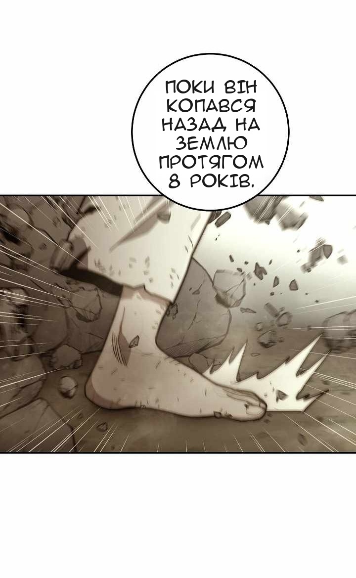 Сторінка 10