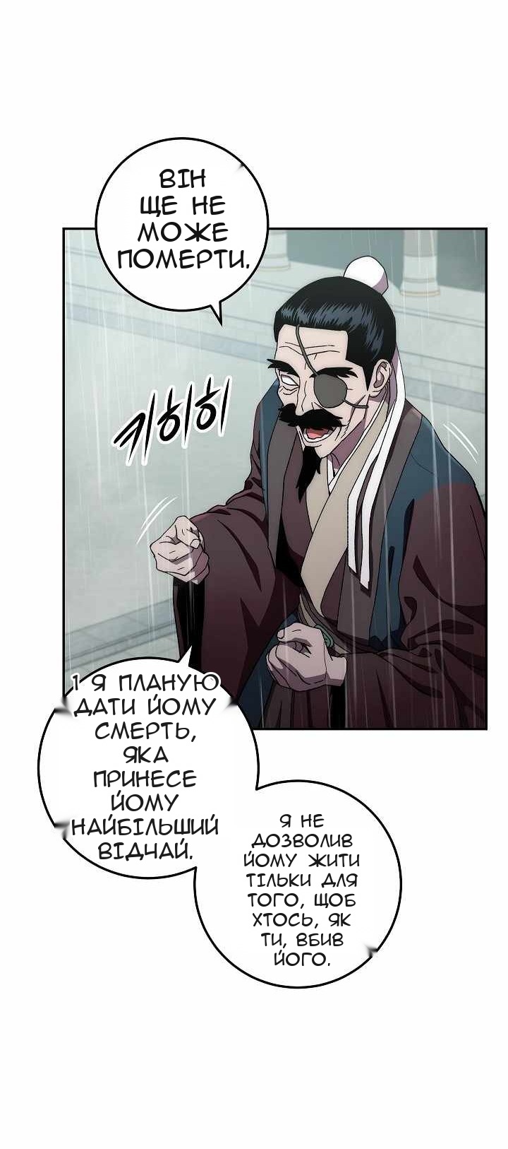 Сторінка 14