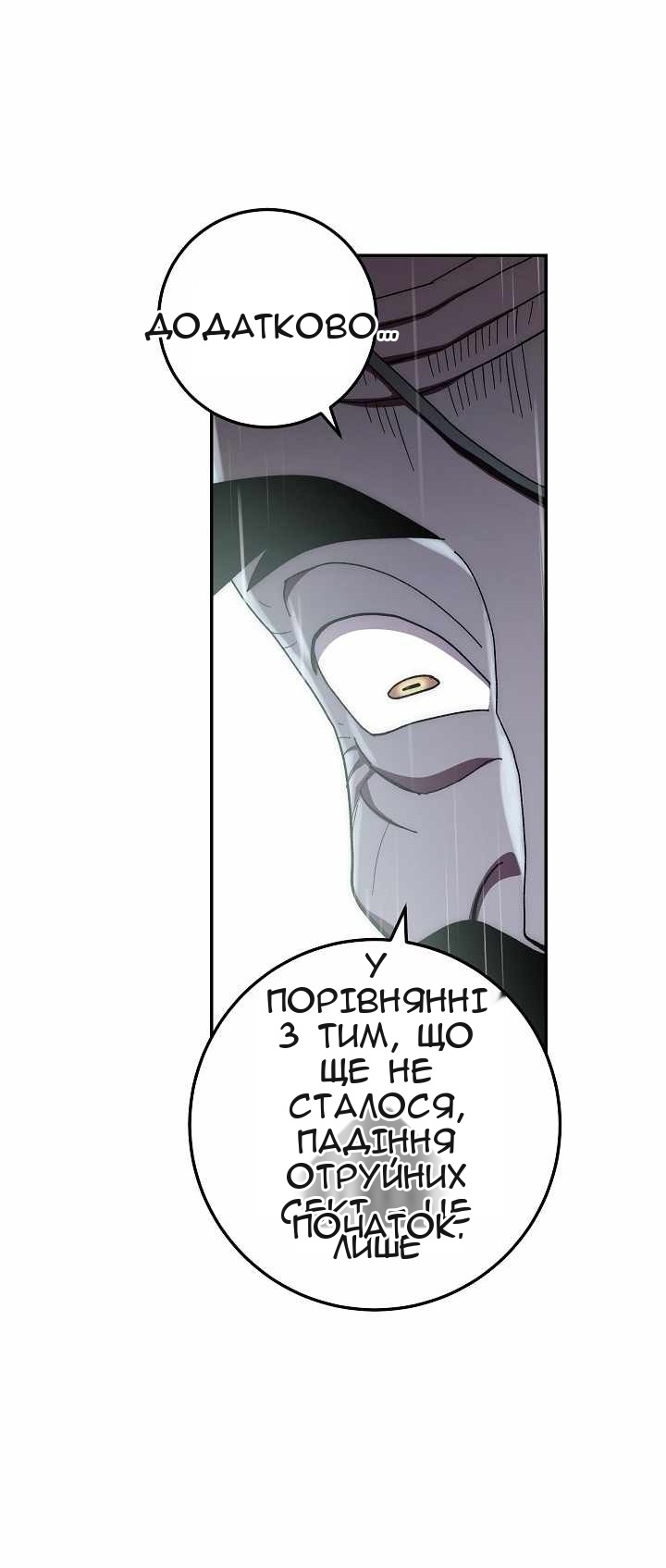 Сторінка 15