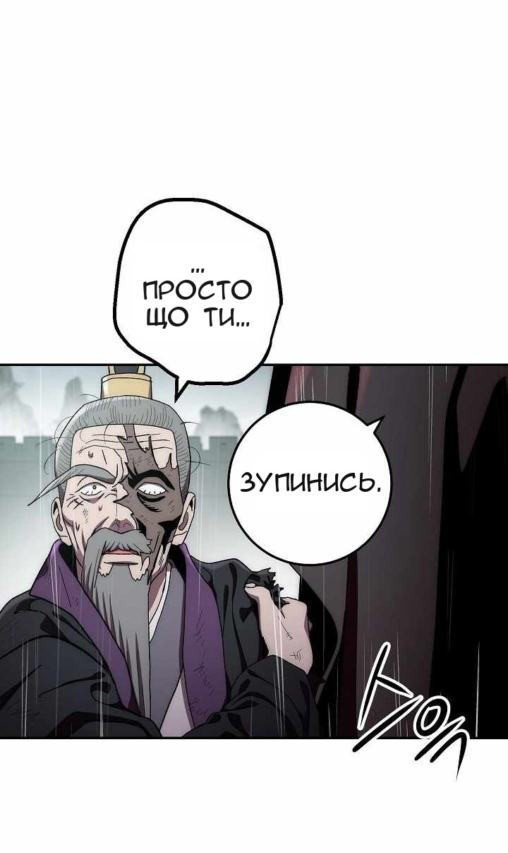 Сторінка 16