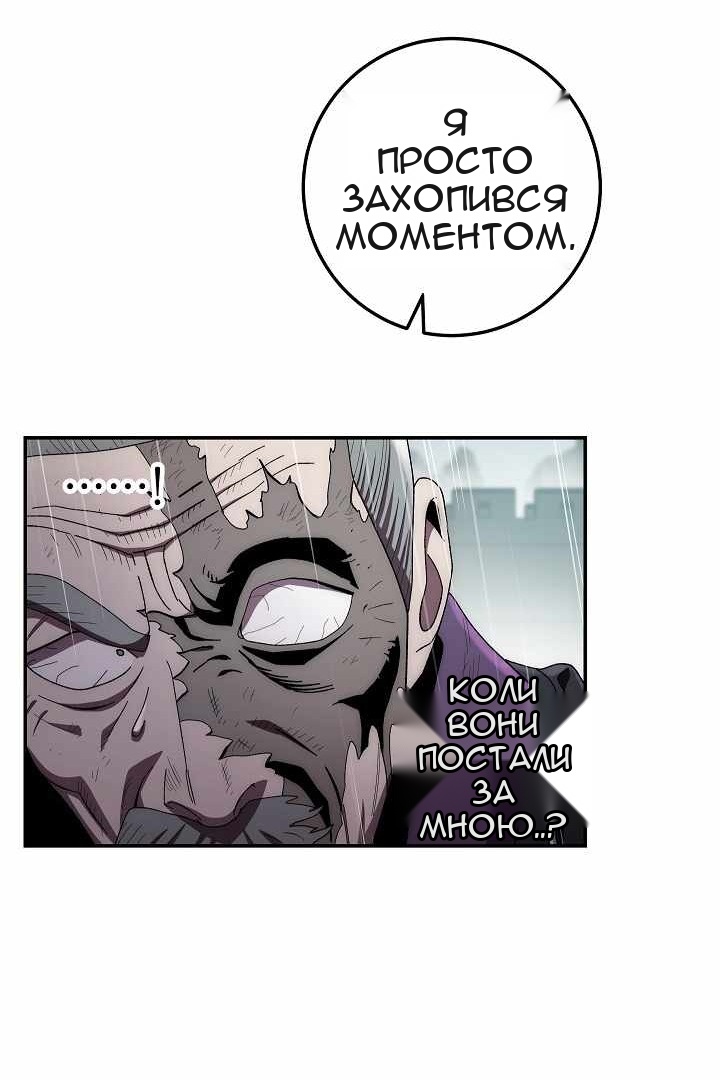 Сторінка 18