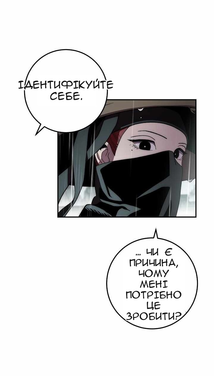 Сторінка 21