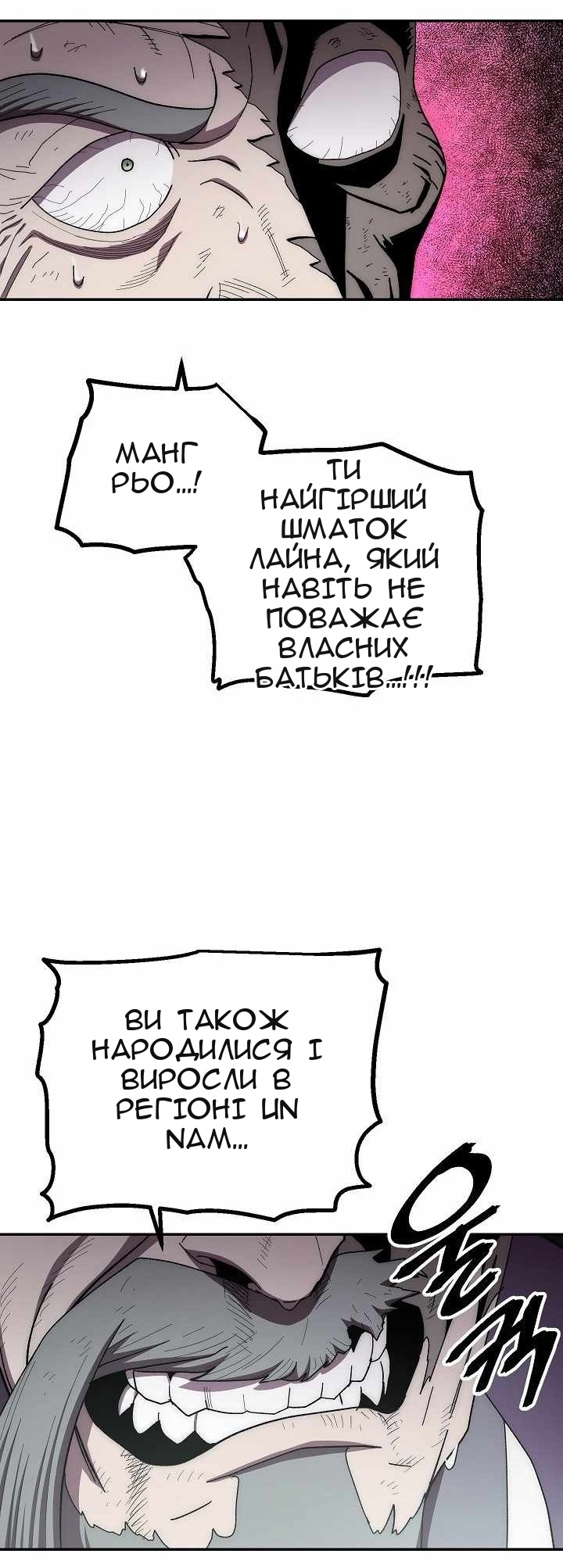 Сторінка 29