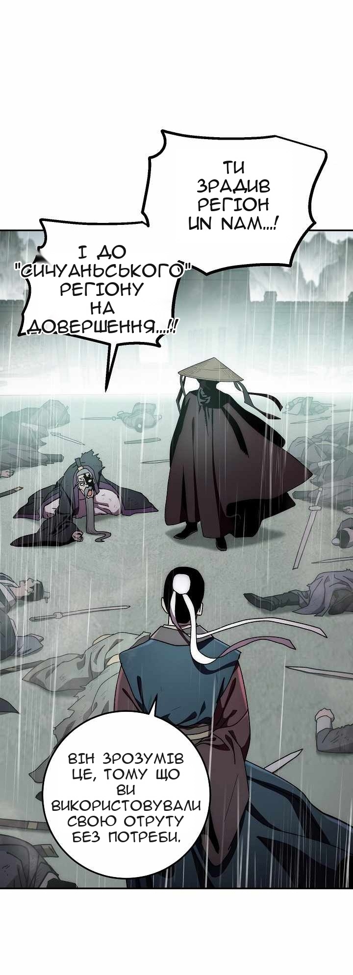 Сторінка 31