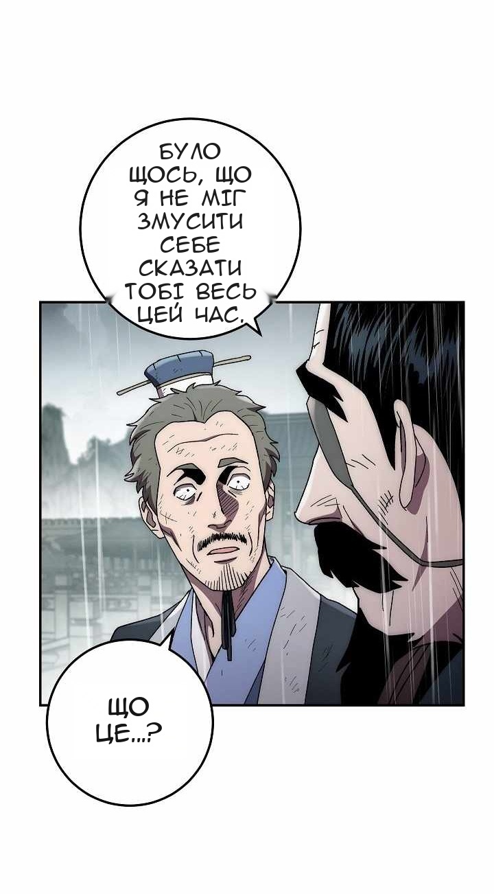 Сторінка 40