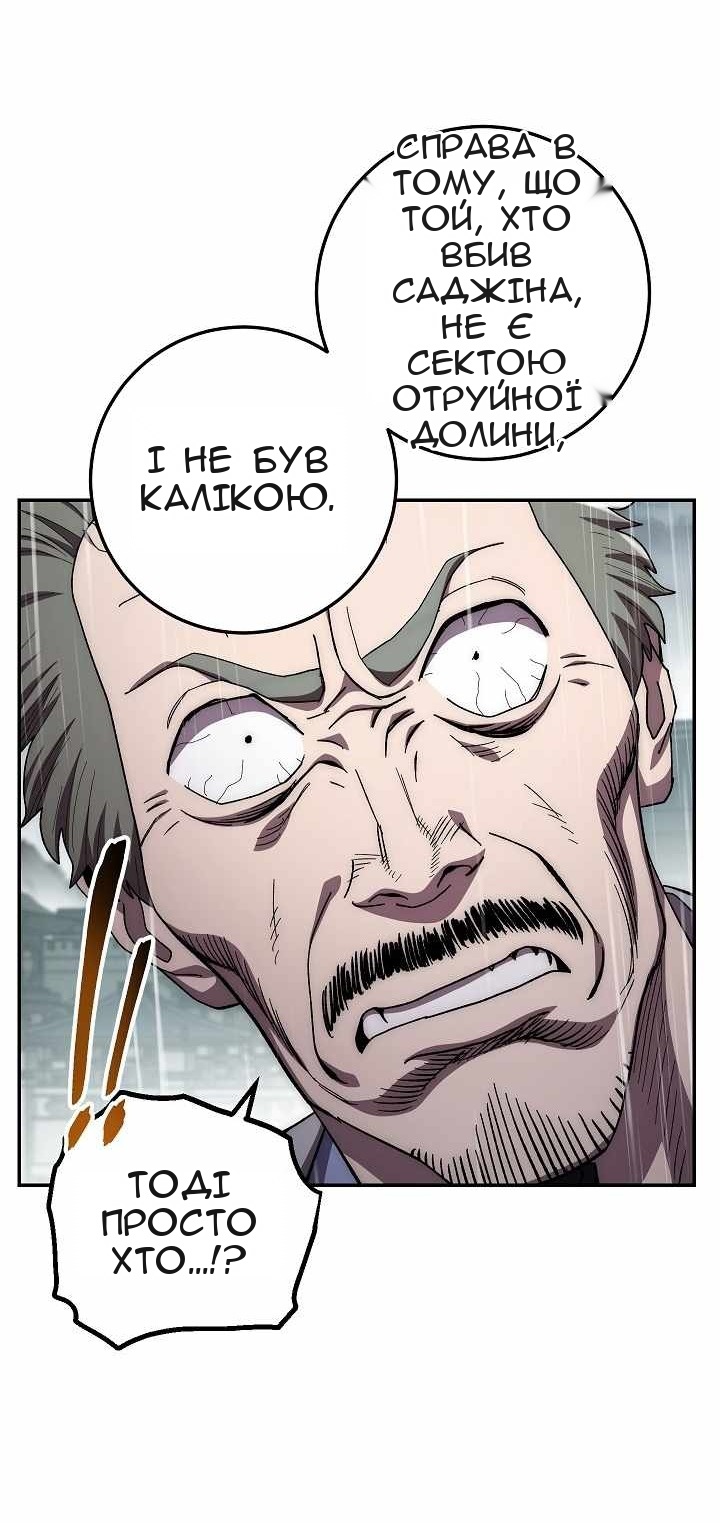 Сторінка 41