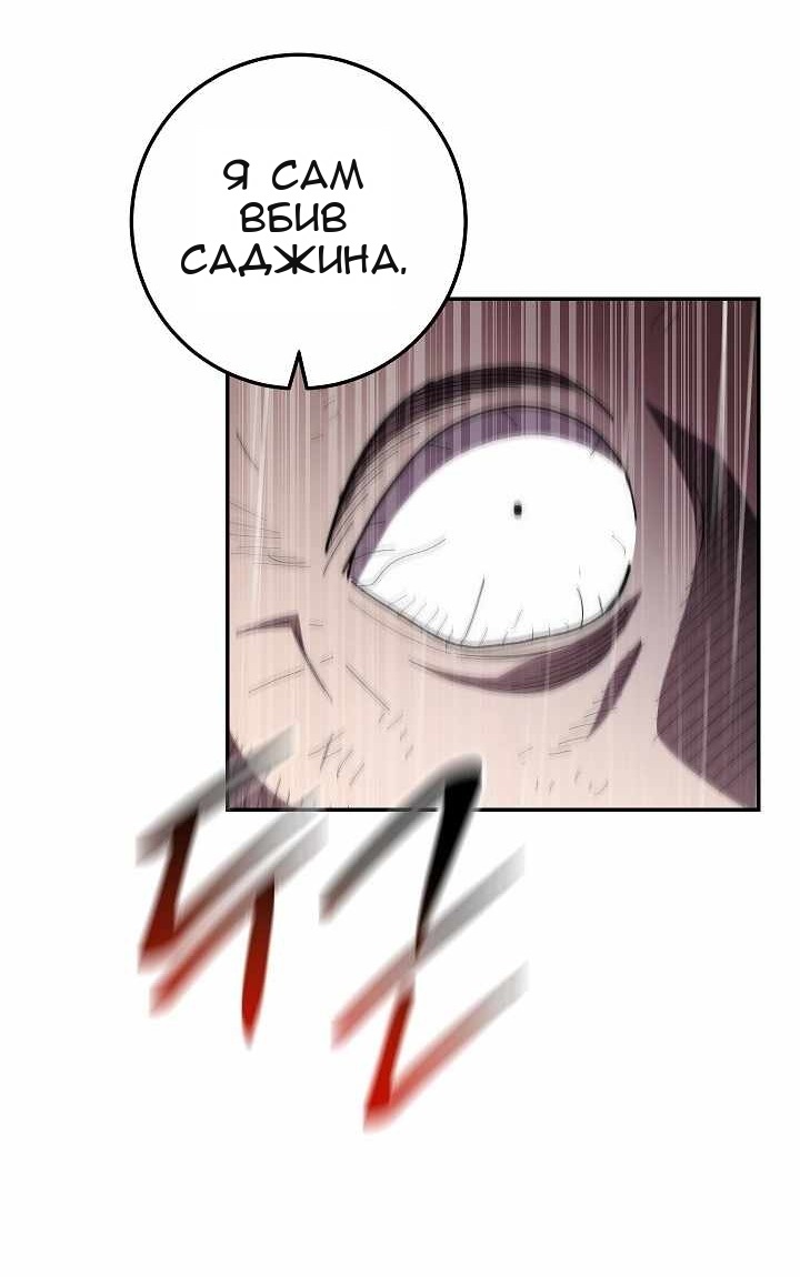 Сторінка 44
