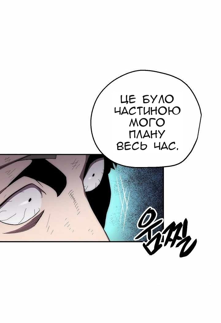 Сторінка 52