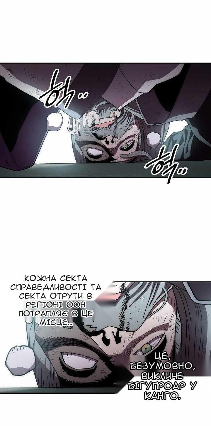 Сторінка 72
