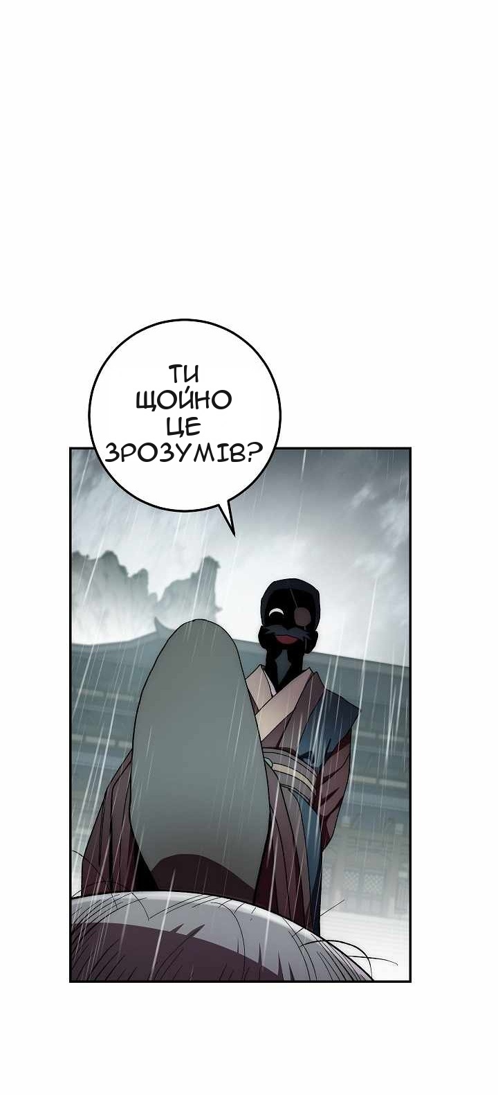 Сторінка 76