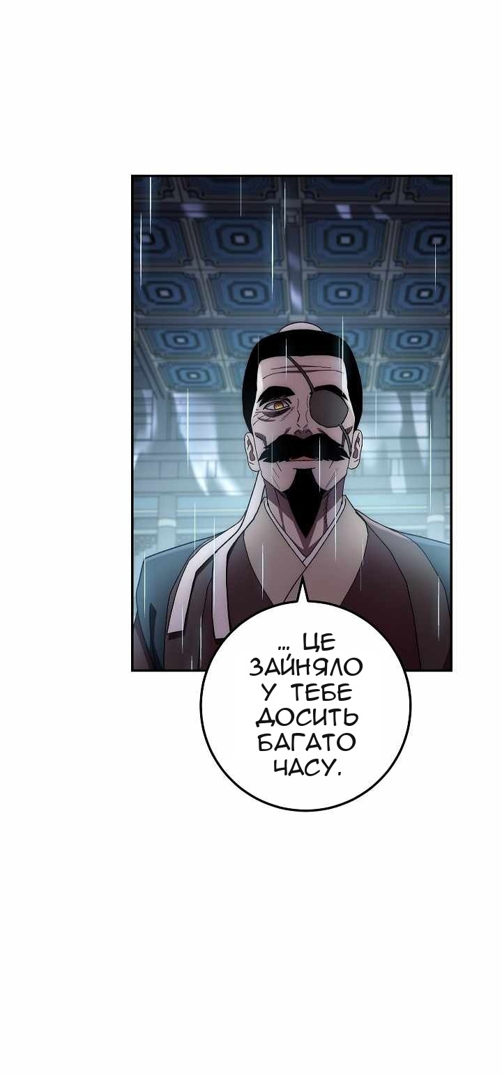 Сторінка 88