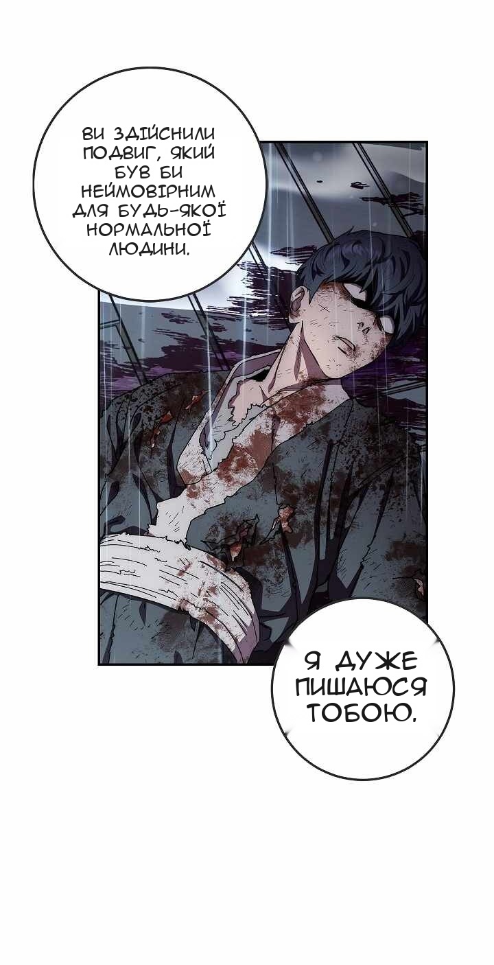 Сторінка 4