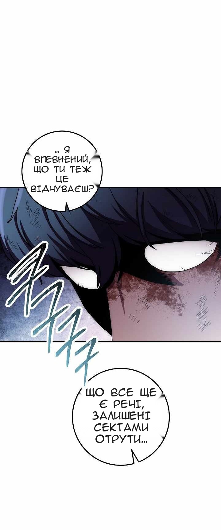 Сторінка 10
