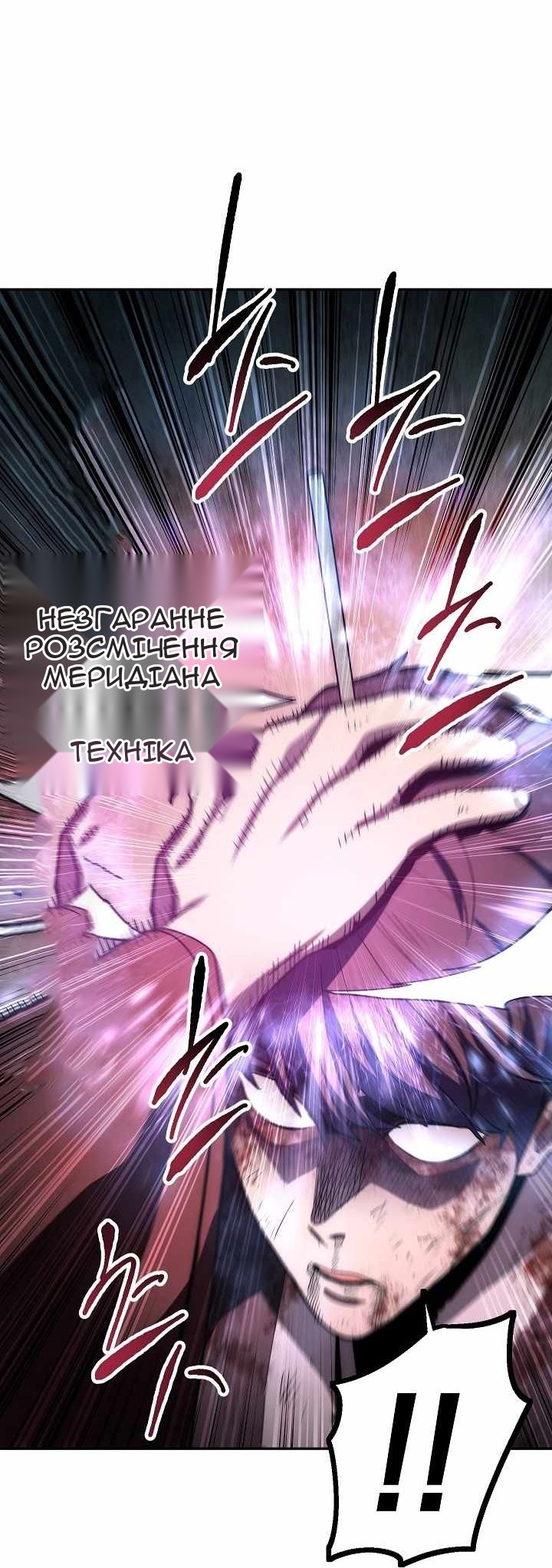Сторінка 12