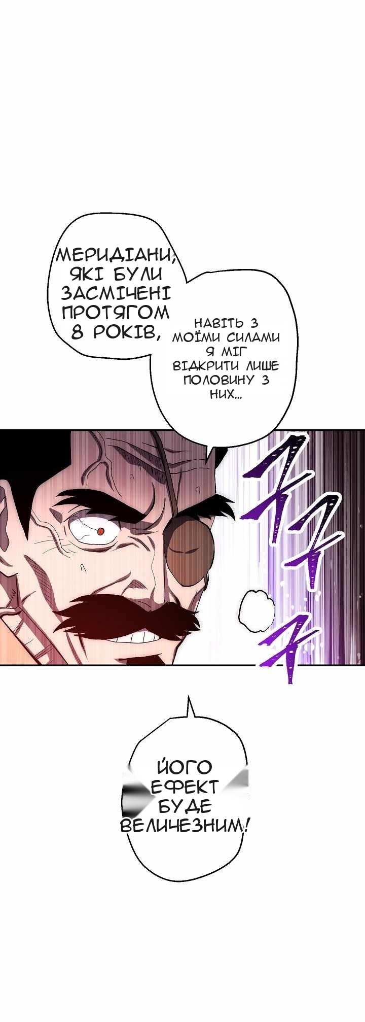Сторінка 16