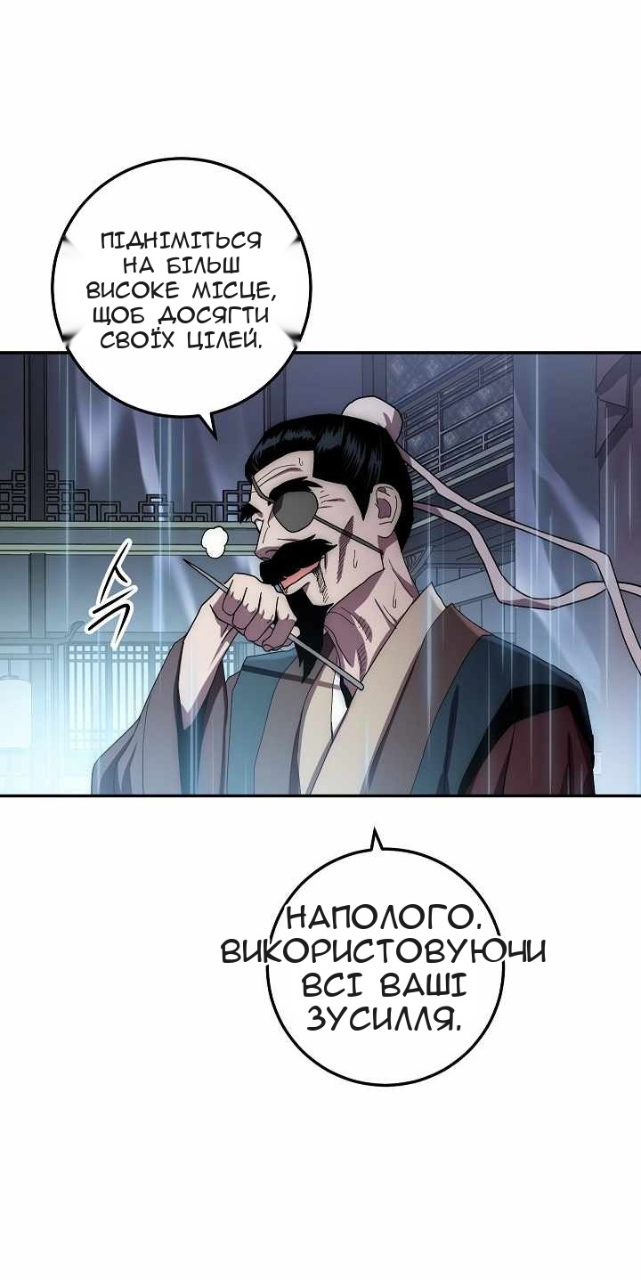 Сторінка 20