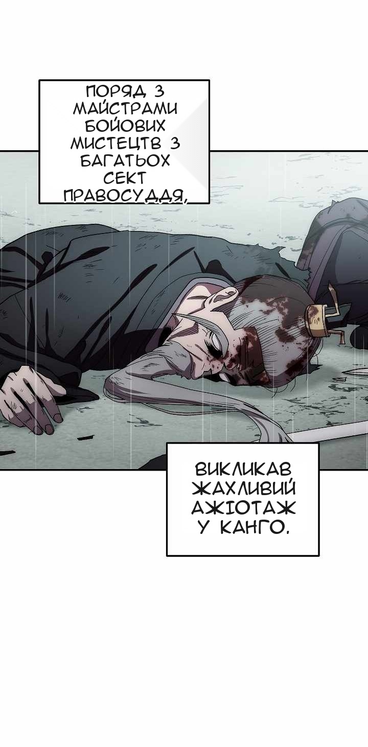 Сторінка 28
