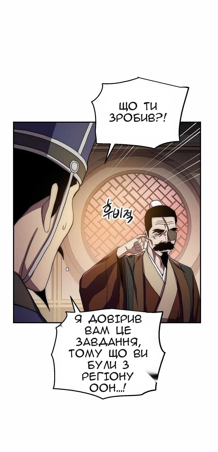 Сторінка 32