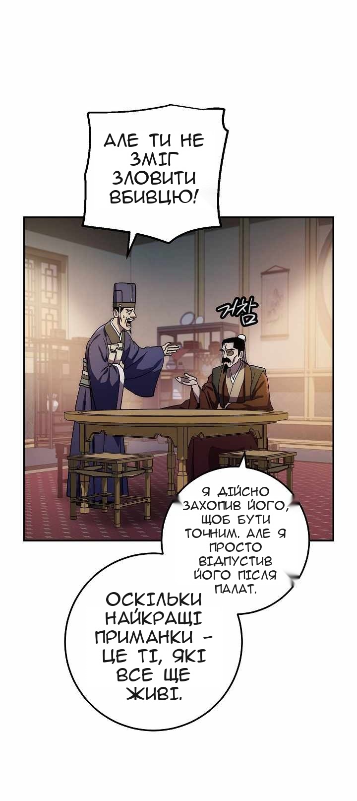 Сторінка 35