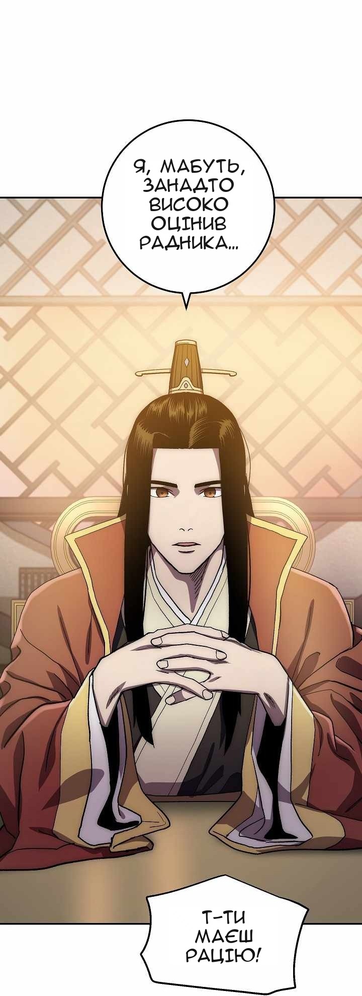 Сторінка 37