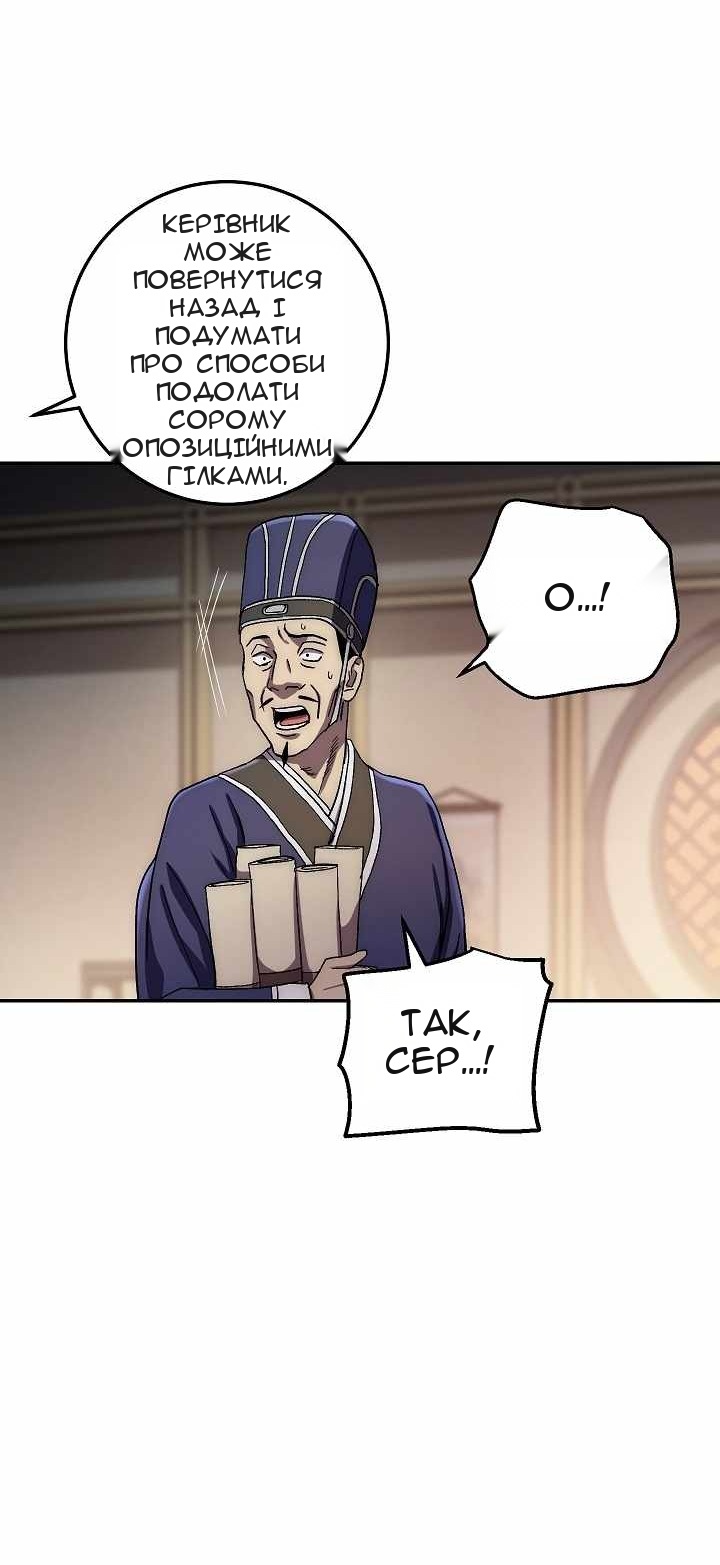 Сторінка 39
