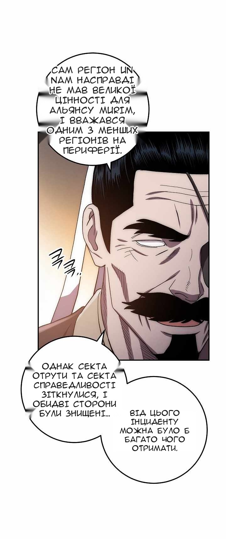 Сторінка 46