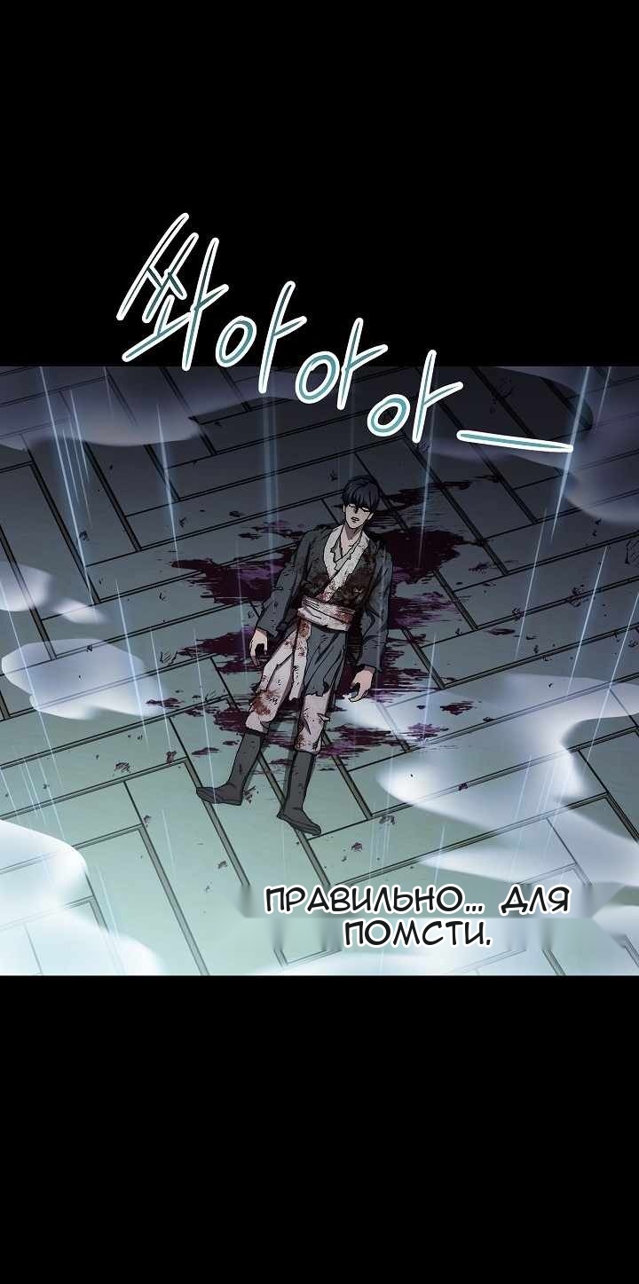 Сторінка 65