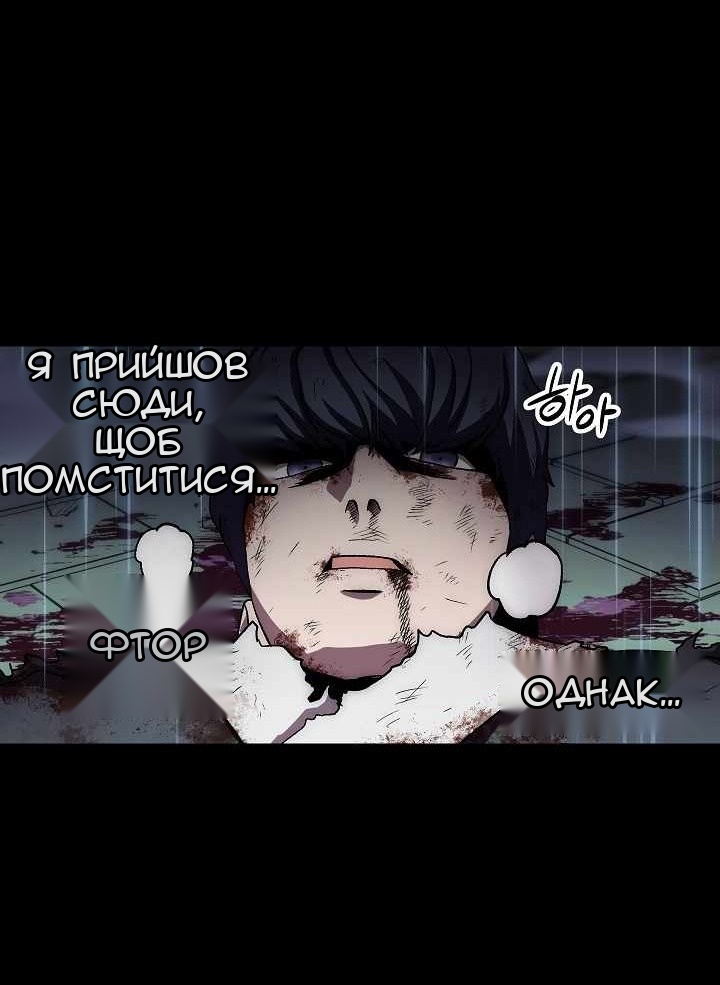 Сторінка 66
