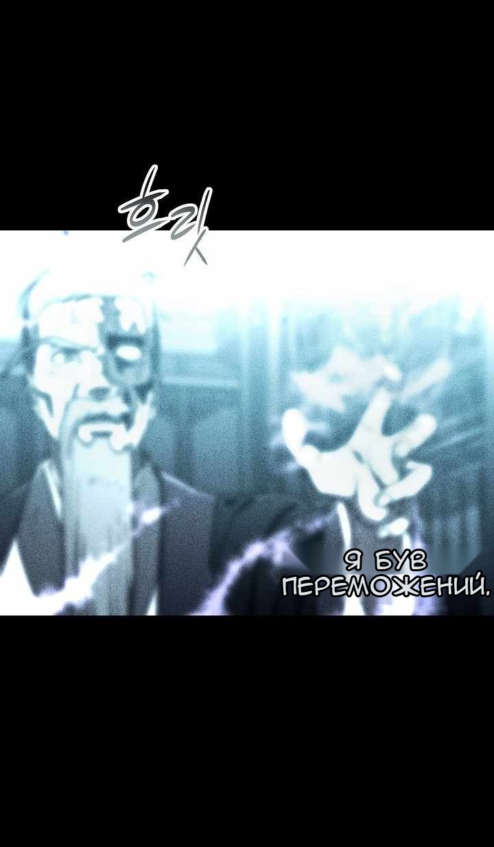 Сторінка 67