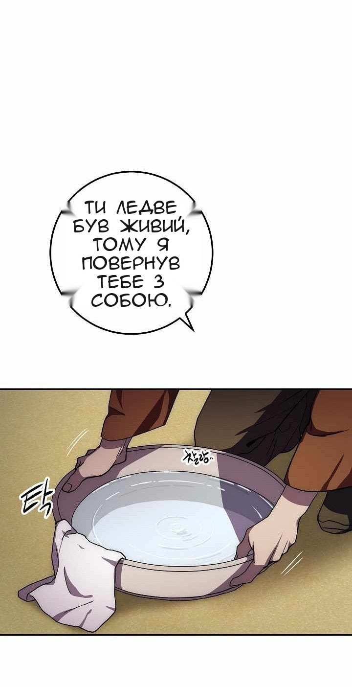 Сторінка 10
