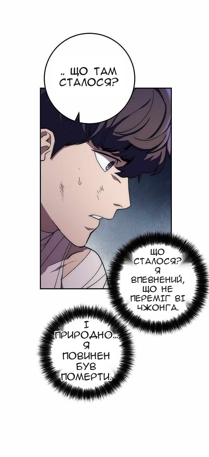 Сторінка 11