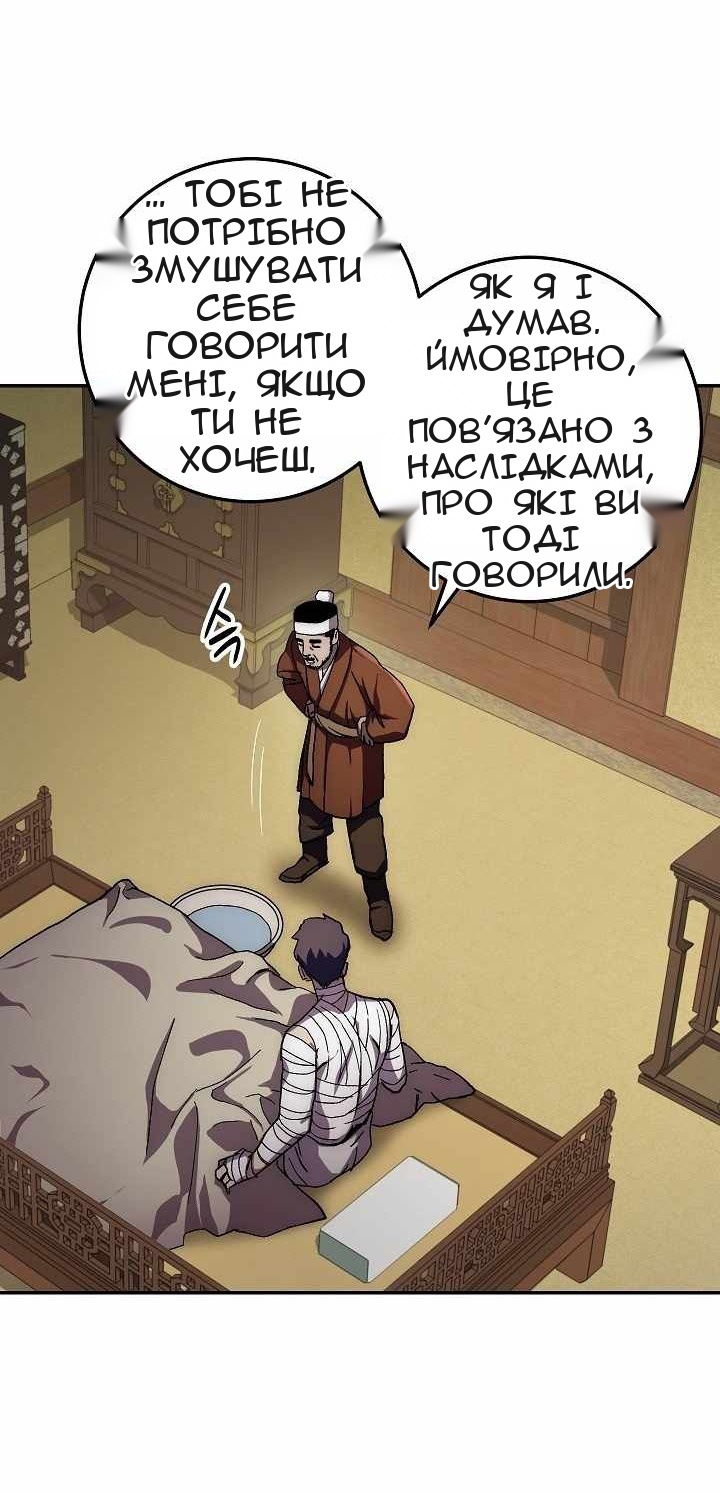 Сторінка 15