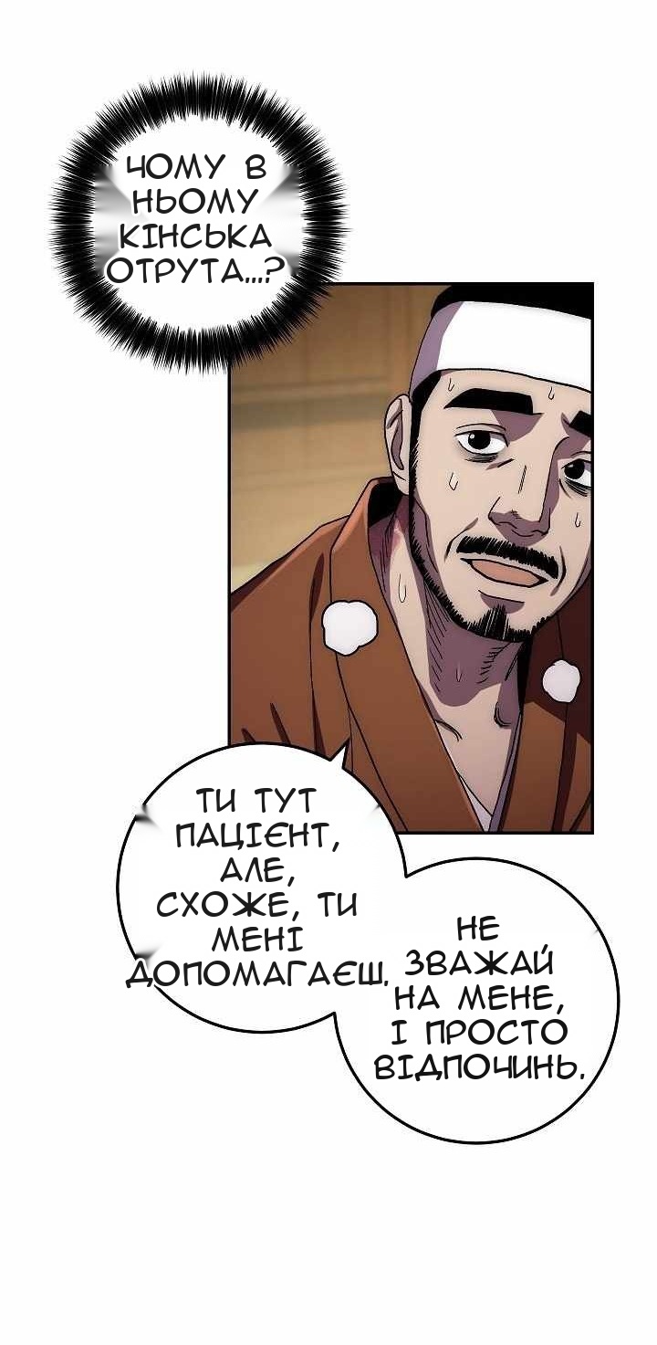 Сторінка 26