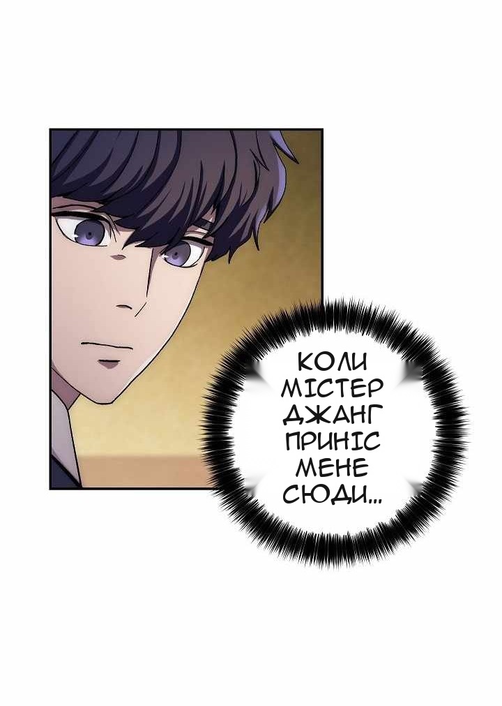 Сторінка 30
