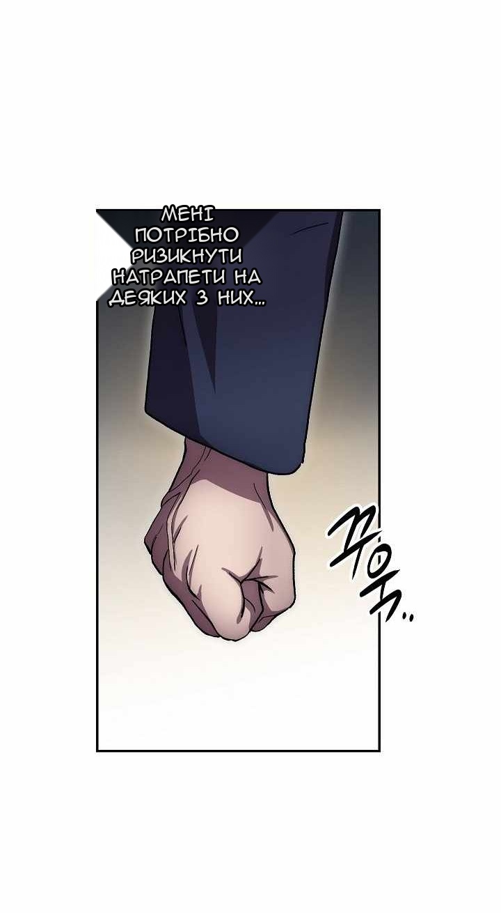 Сторінка 49