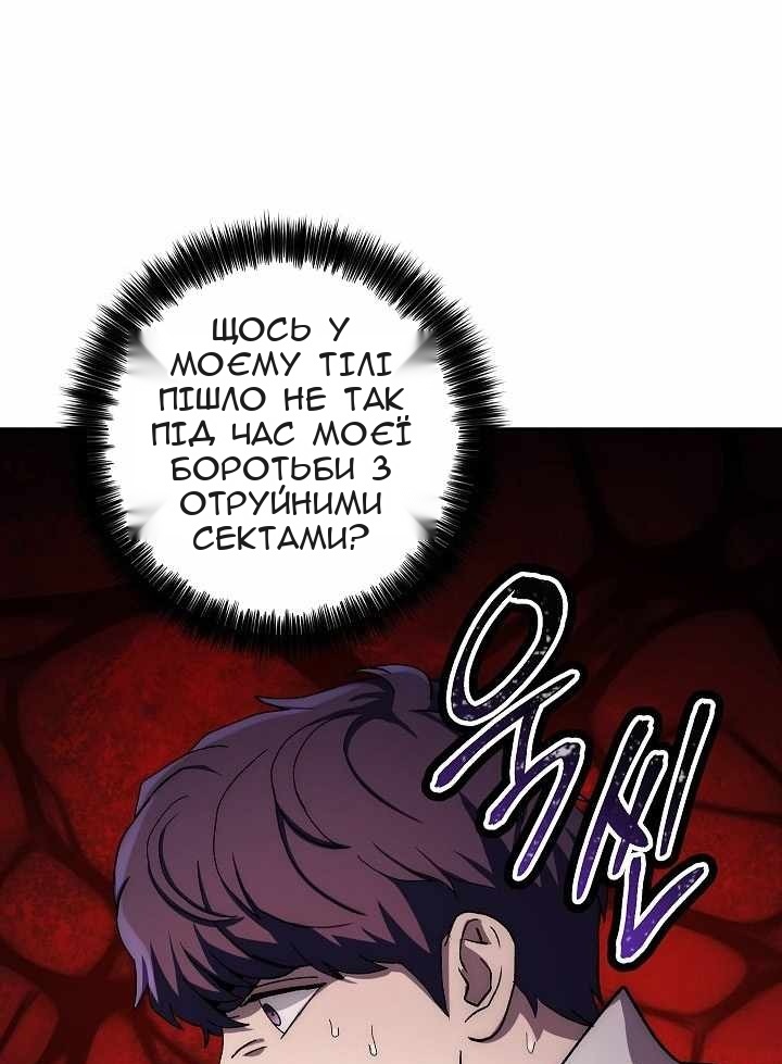Сторінка 57