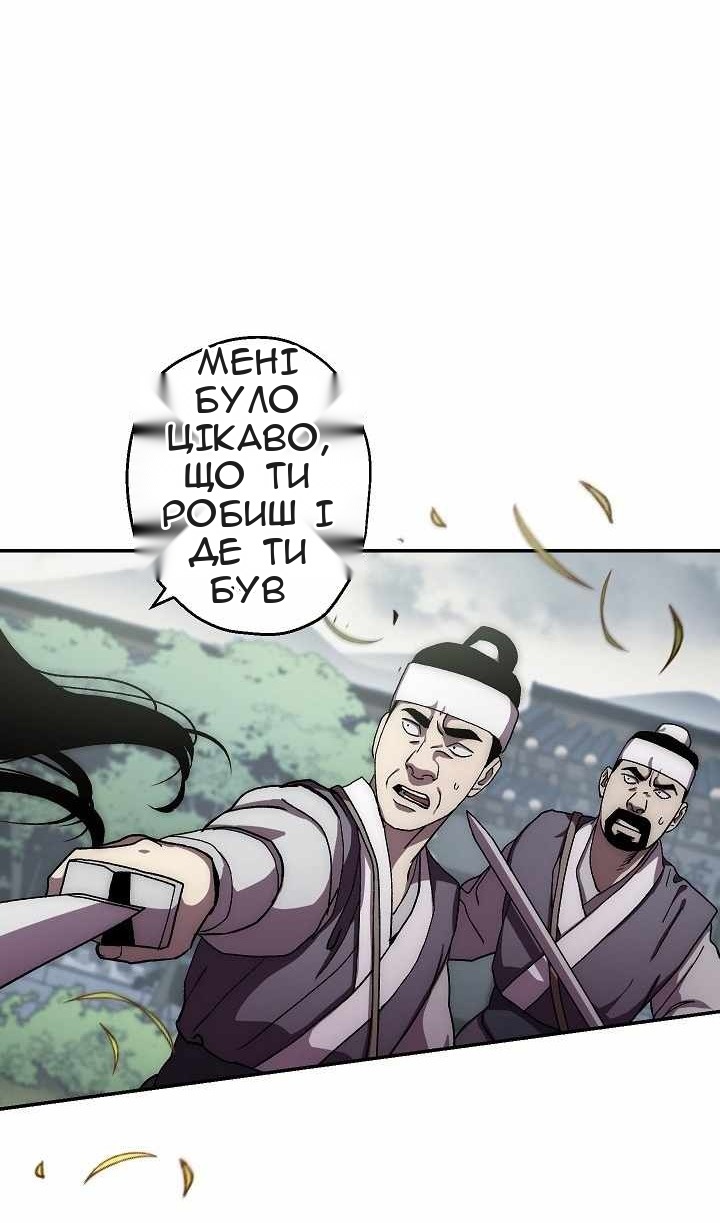 Сторінка 69