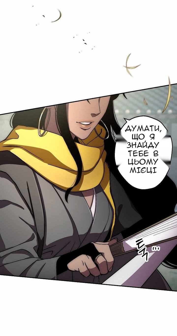 Сторінка 70