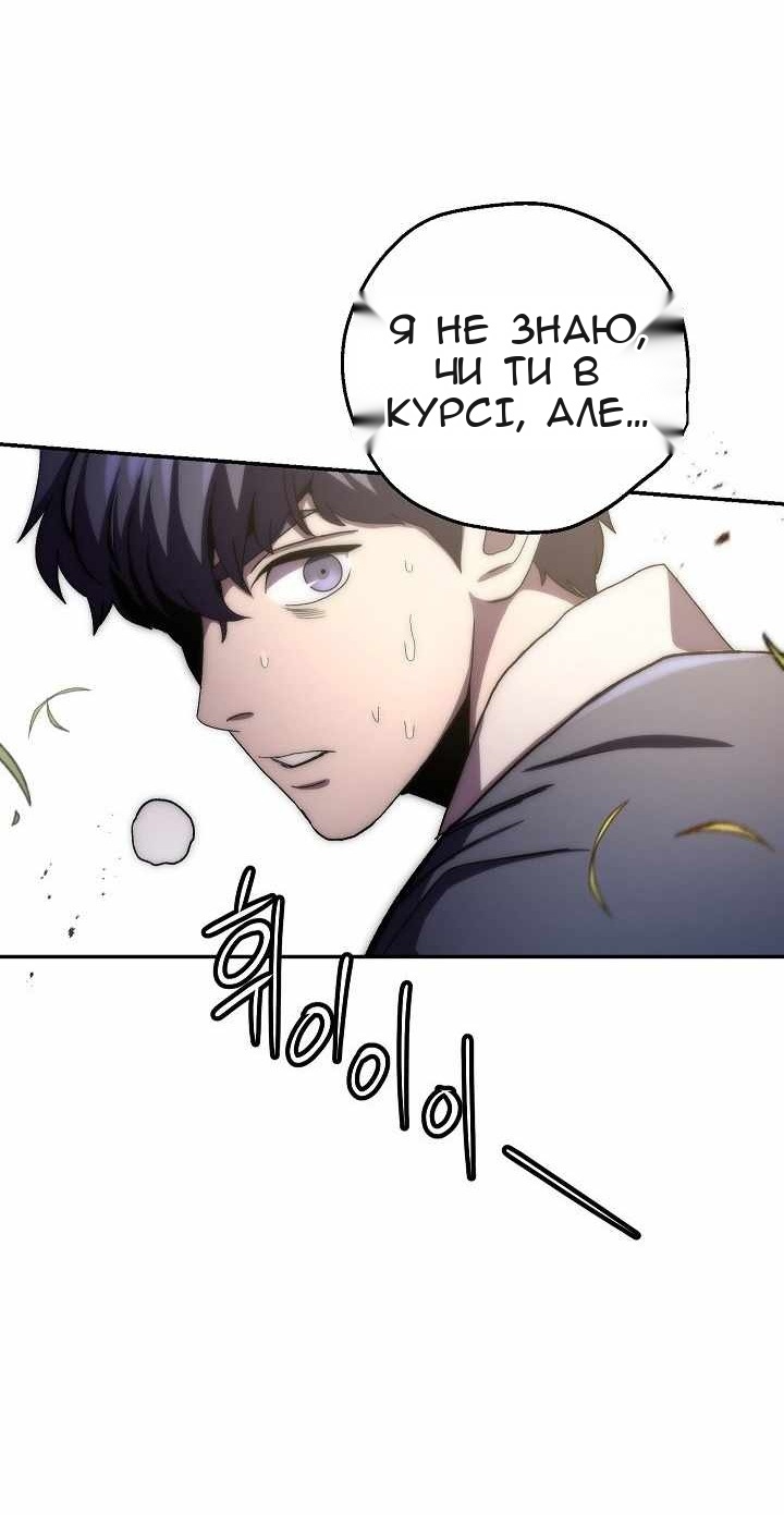Сторінка 71